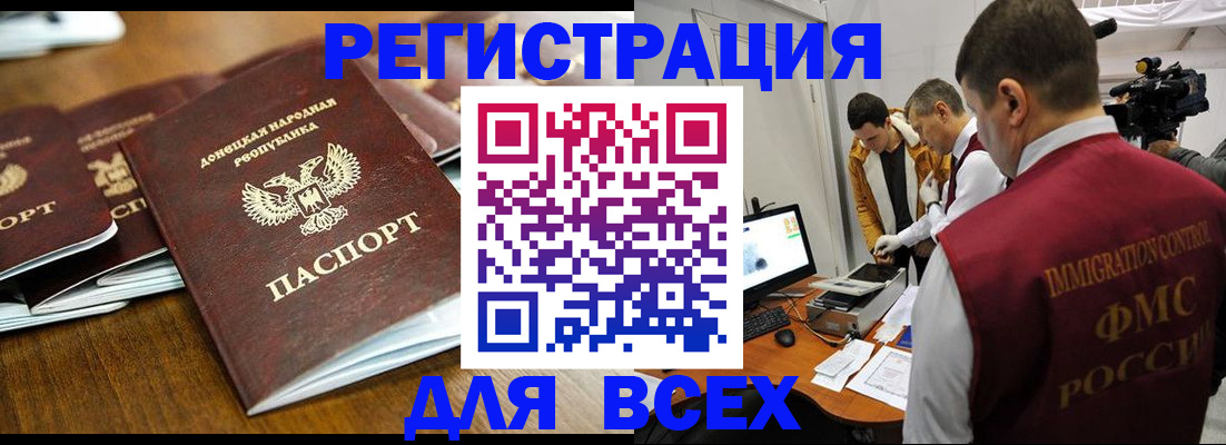 прописка от собственника в Лесозаводске